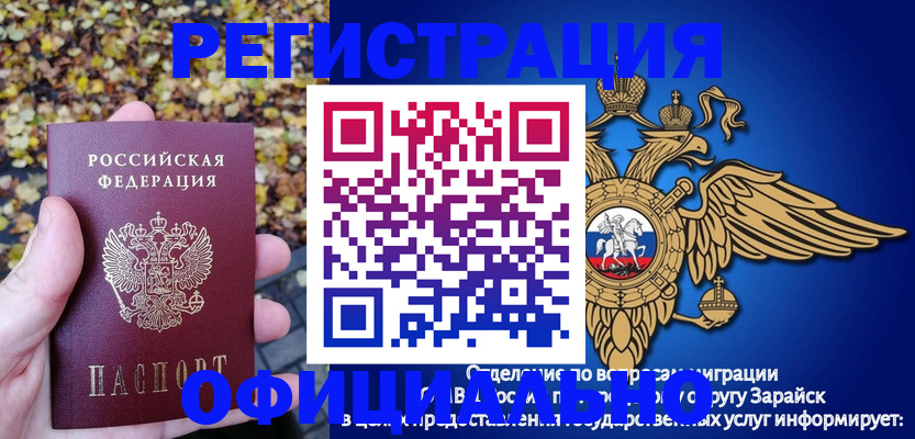 регистрация для дет. сада в Кудрово